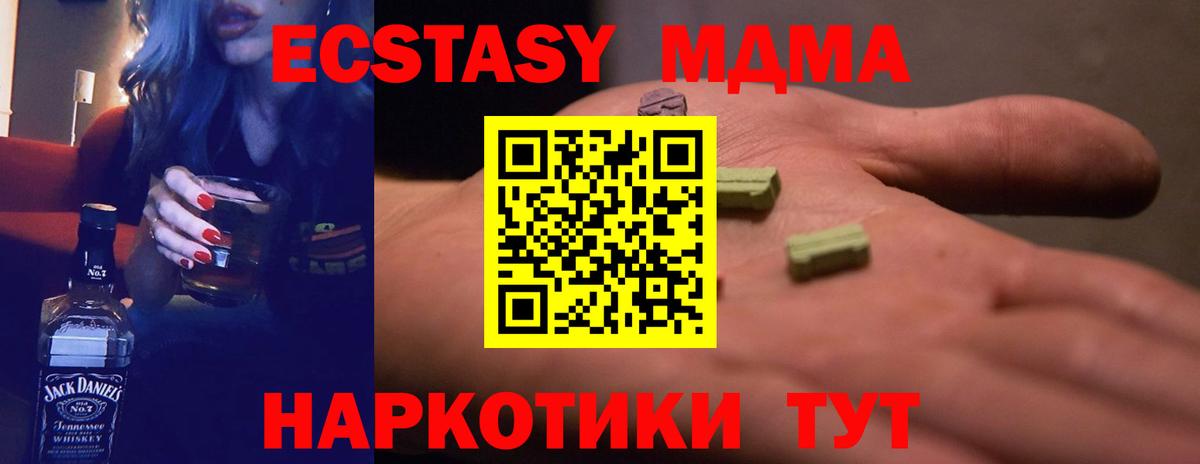 Кетамин  Вейп ТГК  МЕФ   Гашиш  Петропавловск-Камчатский  LSD-25  Кодеин  Вход с VPN 