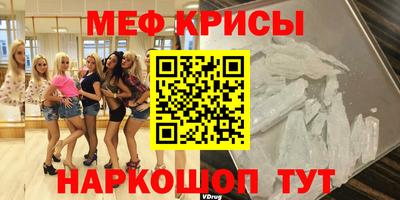 стафф Пугачёв
