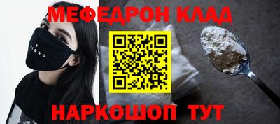 трава Первоуральск