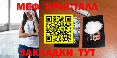 стафф Пугачёв