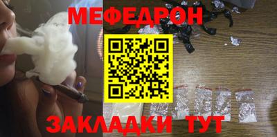 трава Первоуральск