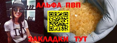 трава Первоуральск