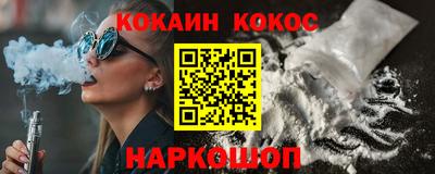 кокаин колумбия Пыть-Ях