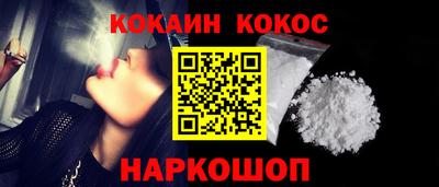 бутик Пенза