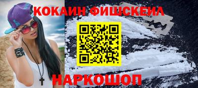 СК Пушкино