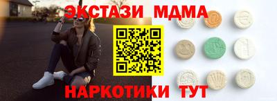 стафф Пугачёв