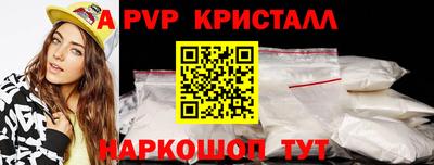 СК Пушкино