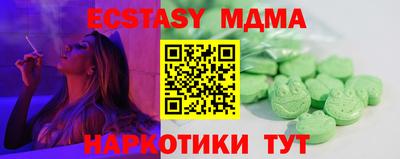 дистиллят марихуана Партизанск