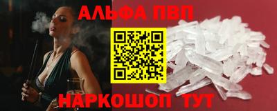 бутик Пенза