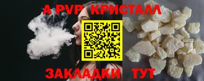 бутик Пенза