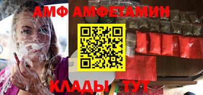 трава Первоуральск