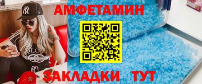 бутик Пенза