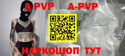 трава Первоуральск