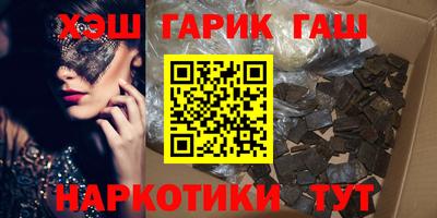 трава Первоуральск