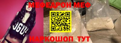 бутик Пенза