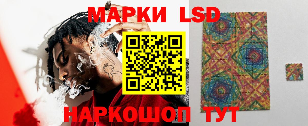 ЛСД экстази ecstasy  LSD-25 экстази кислота  Петропавловск-Камчатский  Вход с VPN 