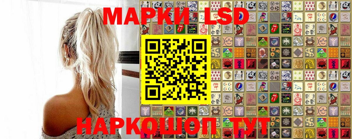 Петропавловск-Камчатский  Марки NBOMe 1500мкг  купить  сайты  Вход с VPN  Марки NBOMe 