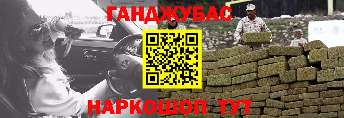 Марихуана LSD WEED  Каннабис конопля  Петропавловск-Камчатский  МАРИХУАНА AK-47  Вход с VPN  Канабис SATIVA & INDICA 